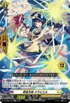 DZ-SD04/014 シヴァルミャー