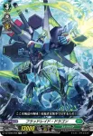 DZ-SD05/005 エネルギージェネレーター