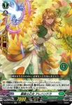DZ-SD05/013_13 ガンイノオトメ アレハンドラ