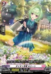 DZ-SD06/006_01 シンキジュウジツ アドリアーナ