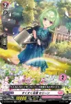 DZ-SD06/007_02 スクスクカダン セリーン