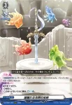 DZ-SS01/003 燦爛たる光明の宝剣