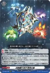 DZ-SS01/003 燦爛たる光明の宝剣