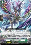 DZ-SS01/009 幻翅竜 フェアルミア