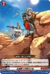 DZ-SS01/017 砂塵舞う灼熱の大地