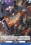 DZ-SS01/019 暗黒街の遊技