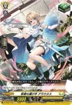DZ-SS01/042 緊切の騎士 コナル
