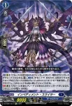 DZ-SS01/Re12 生彩の光華 ウアニア