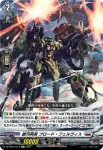 DZ-SS01/Re14 廉潔の聖光 ユーファ