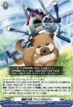 DZ-SS01/Re21 無常因果を貫く者