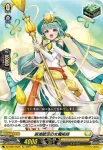 DZ-SS01/Re28 涙滴賦活の女魔術師