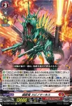 DZ-SS01/Re41 忍妖 シェンリィ