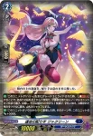 DZ-SS02/002 運命の配り手 ジャクリーン