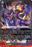 DZ-SS02/017R 仮面の神竜使い ハリー