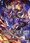 DZ-SS02/017R 仮面の神竜使い ハリー