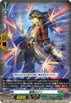 DZ-SS03/011R 竜巻のジン