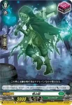 DZ-SS03/016 挽歌の妖精