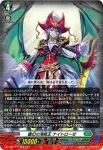 DZ-SS03/016 挽歌の妖精