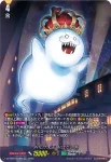 DZ-SS03/T01 夜霧の吸血姫 ナイトローゼ