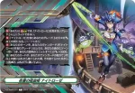 DZ-SS03/T01 夜霧の吸血姫 ナイトローゼ