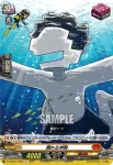 DZ-SS04/106D 頼れる仲間