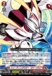 DZ-SS07/003 ライジングスター・ヴァージルア