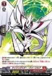 DZ-SS07/004 ヴァージルア