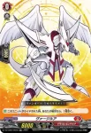 DZ-SS07/004 ヴァージルア