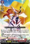 DZ-SS07/007 エゼルヴァ