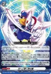 DZ-SS07/020 天へと導く絆の翼