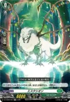 DZ-SS08/003R 乱舞の伝説・エスタシオン