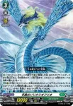 DZ-SS08/007 夏烈のイグナシオ