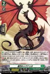 DZ-SS08/007R 夏烈のイグナシオ