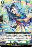 DZ-SS09/001 満開の大行進 リアノーン
