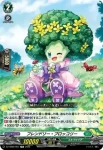 DZ-SS09/008 優美の音律 ラグラス