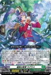 DZ-SS09/008 優美の音律 ラグラス