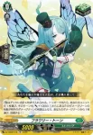 DZ-SS09/019 潮騒響くは大いなる蒼海