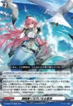 DZ-SS09/019 潮騒響くは大いなる蒼海