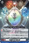DZ-SS09/T01 プラント