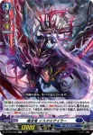 DZ-SS10/007 荒城の華 エンプーサ