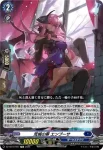 DZ-SS10/008 魂絶の魔槍士 ザガン