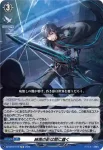 DZ-SS10/020 四精織り成す清浄の盾