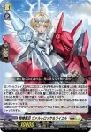 DZ-SS11/018 碧天白鱗 アスプロニア＆サフィラ