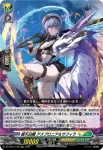 DZ-SS11/018 碧天白鱗 アスプロニア&サフィラ