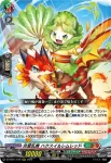 DZ-SS11/020 錬鉄騎士 シャアバーン