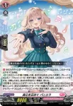 DZ-SS11/031 足元注意! ミュルラ
