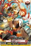 DZ-SS11/033 焔の念僧 ハクメー
