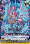 DZ-SS11/044 小さな賢者 マロン