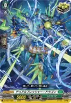 DZ-SS11/051 緑風の乙女 ウィロウ