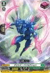 DZ-SS11/053 リズミカ・キウイ